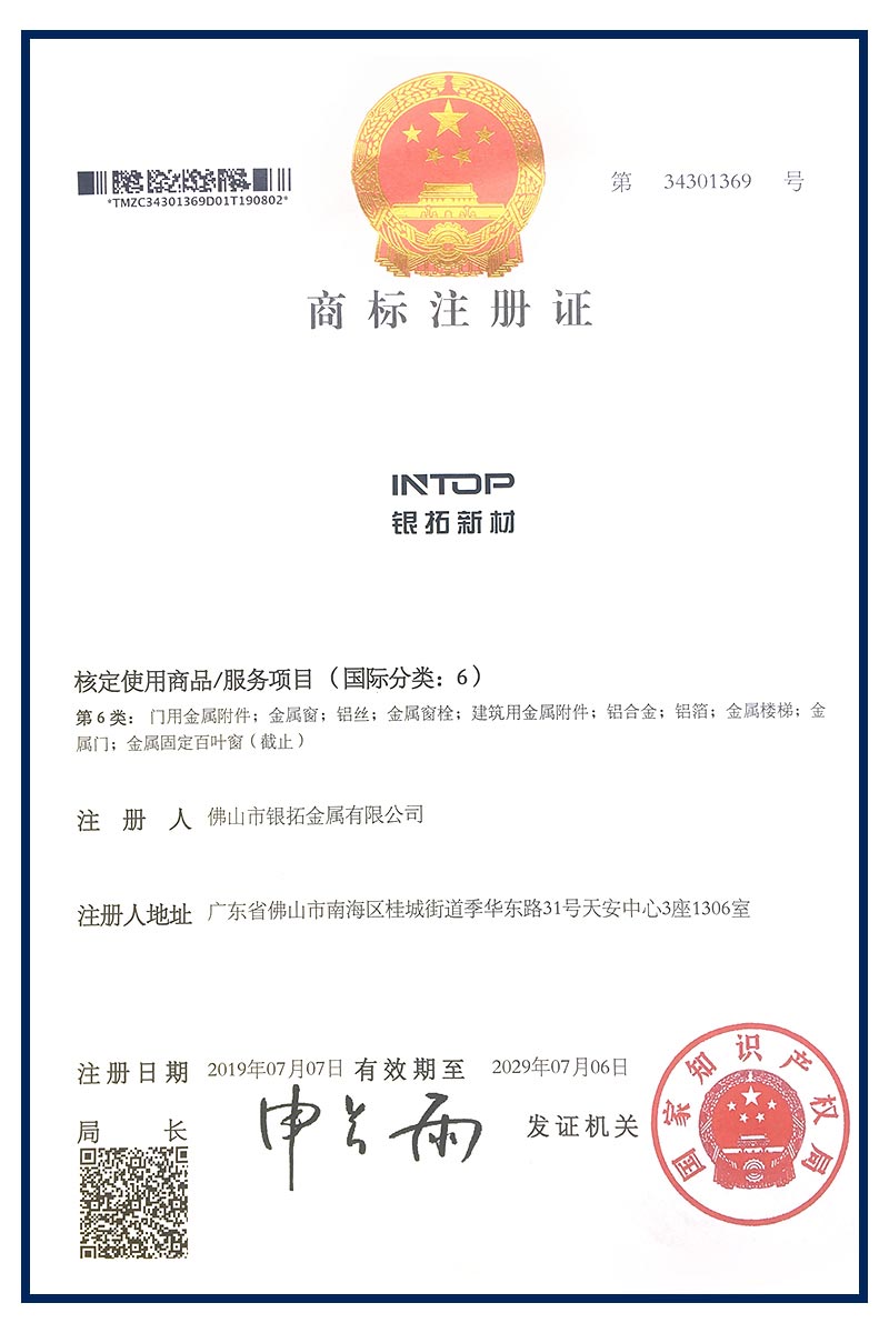 Certificate-5